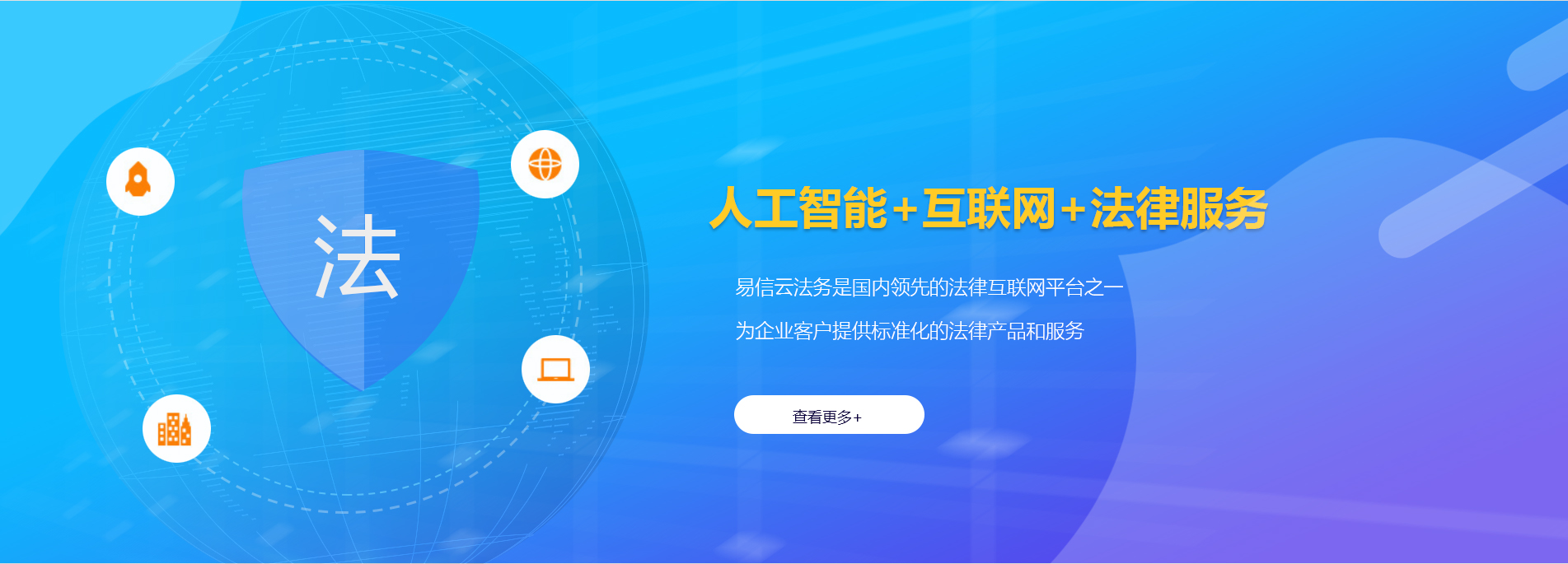 永修律师在线咨询