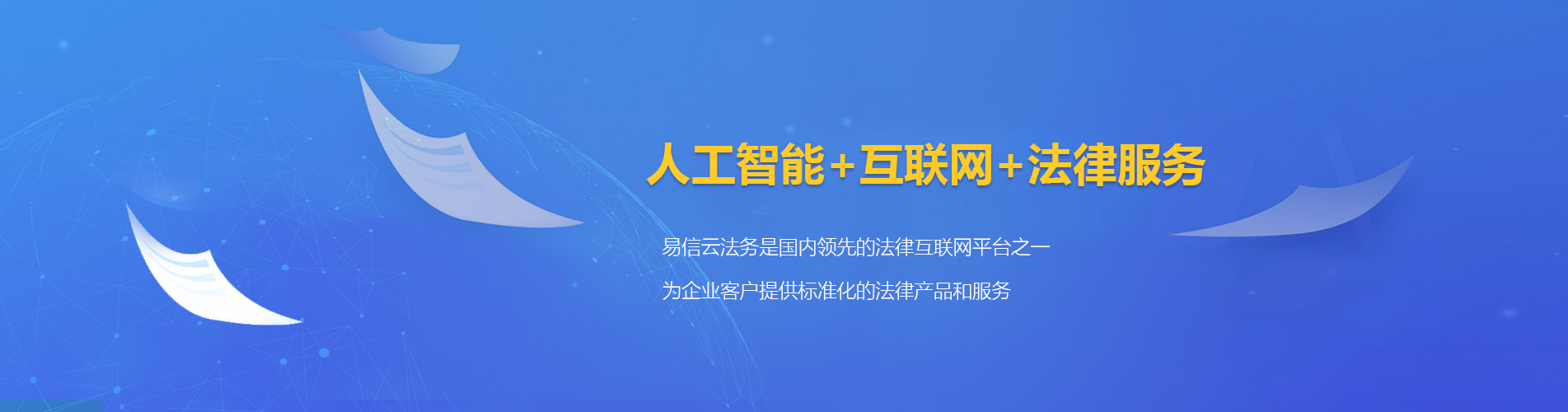 永修律师在线咨询